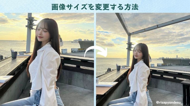 【2024年最新版】画像サイズ変更ができる無料アプリとは？iPhoneで簡単に画像サイズ変更ができるアプリを紹介！