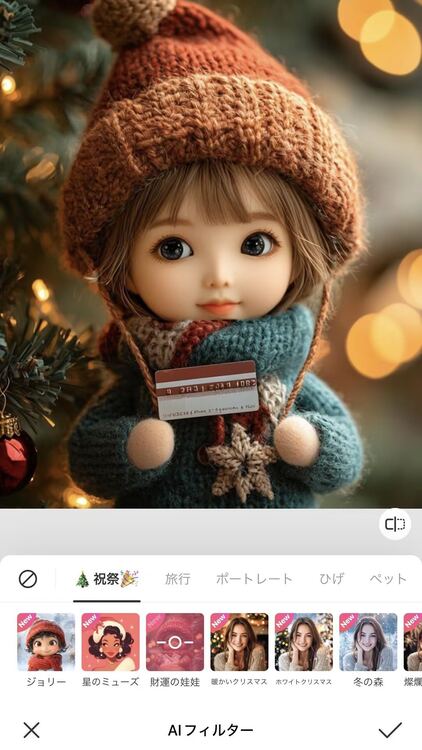 財運の娃娃-credit-card-edit