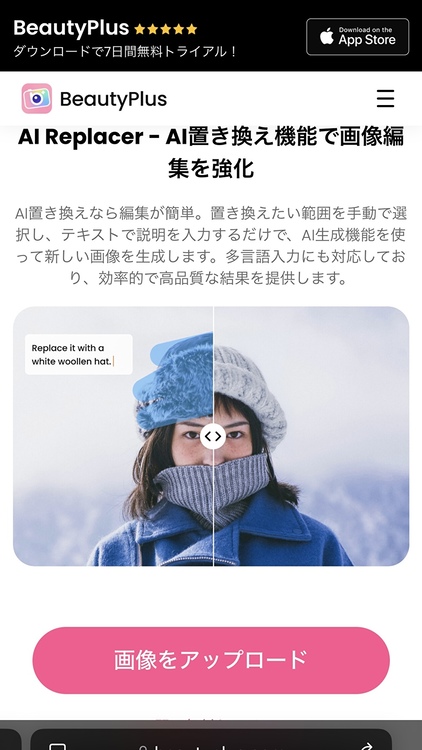 似合う眉毛 診断 アプリ-best-eyebrows-diagnostic-app -0013