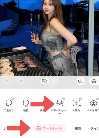 体型加工アプリ 無料-free shape changing-15