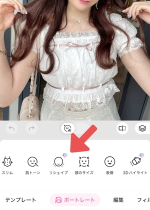 体型加工アプリ 無料-free shape changing-23