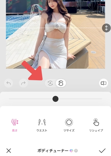 体型加工アプリ 無料-free shape changing-26
