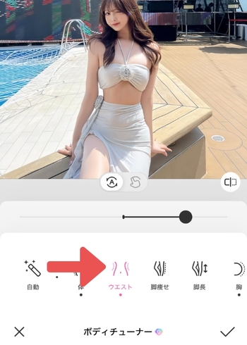 体型加工アプリ 無料-free shape changing-27