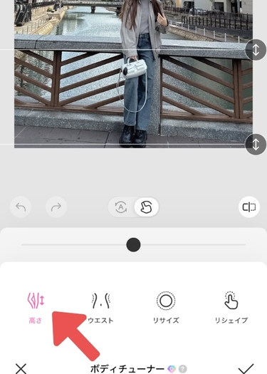 体型加工アプリ 無料-free shape changing-8