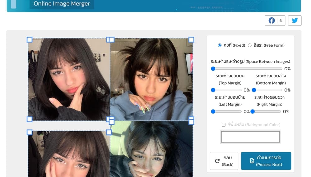 รวมรูปเป็นไฟล์เดียว-thaiware template