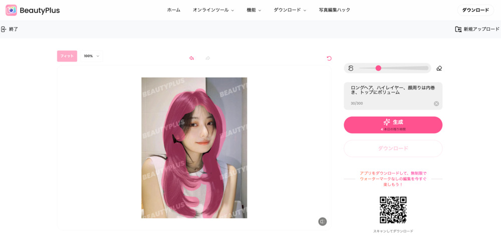丸顔に似合う髪型-long hair-step 1