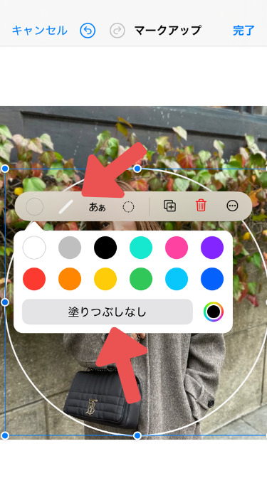 画像にフチをつける iphone-photo frame-iphone-step2
