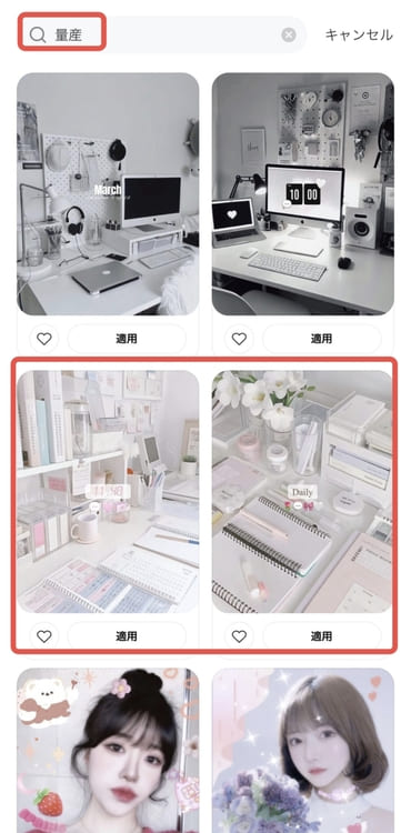 インスタ 白加工- template