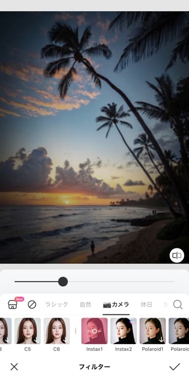 インスタで大人気の暗くする加工-filter