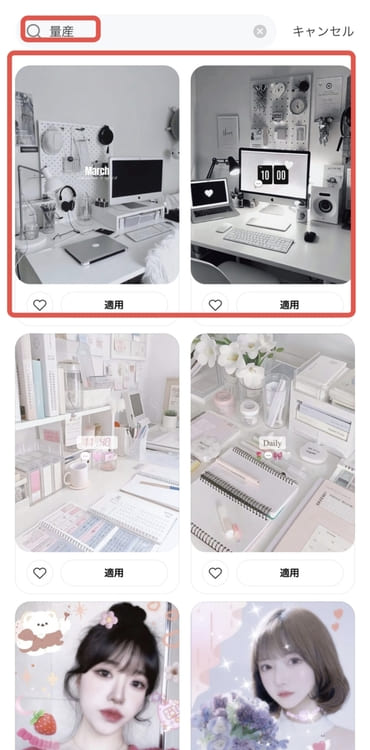 インスタで大人気の暗くする加工-template