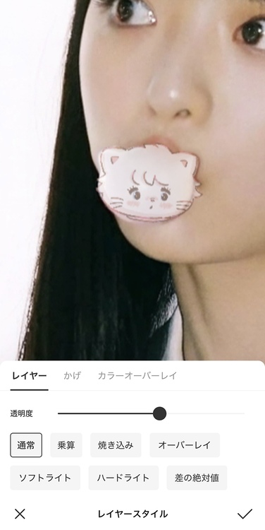 バブルガム加工-long hair-step 2