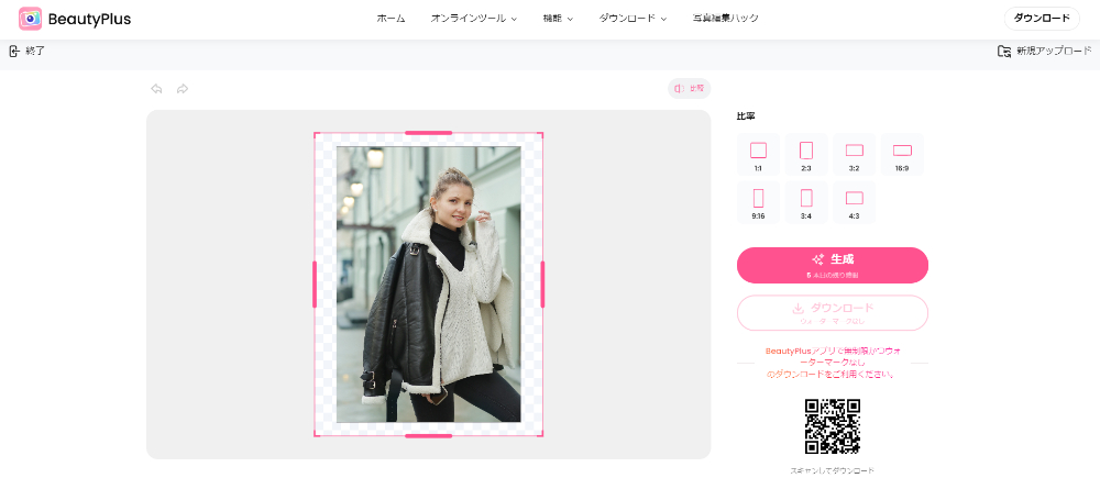 ➂完成画像の比率を選び、生成をクリックする