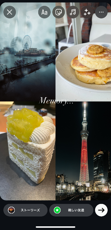 複数枚の写真を並べて作るコラージュ風加工