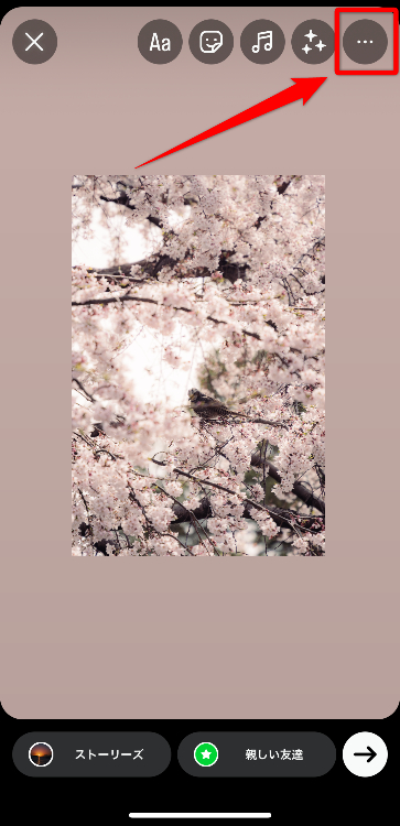 ①ストーリーの作成画面で加工したい写真を選び、三点リーダー「・・・」をタップして「落書き」を選ぶ