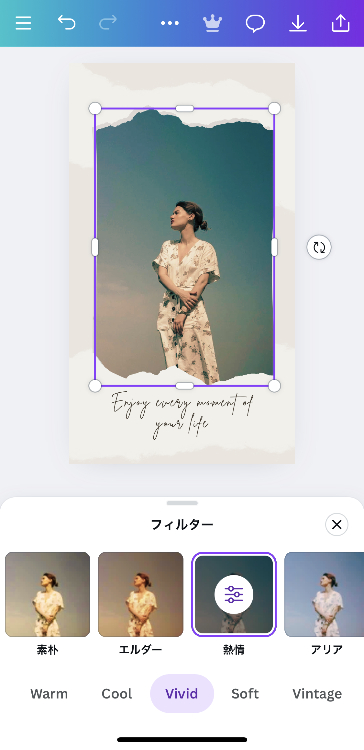 フィルターの豊富さ