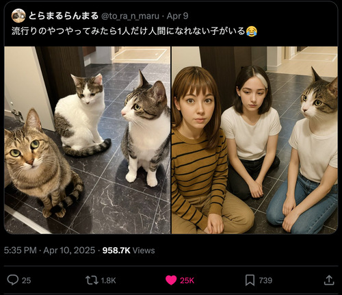 ai pet x screenshot-cats