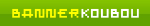 banner koubou-browser-logo