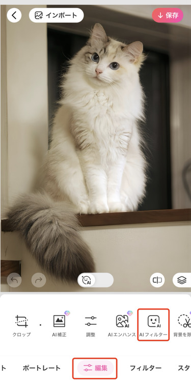 beautyplus - ai filter - step 1