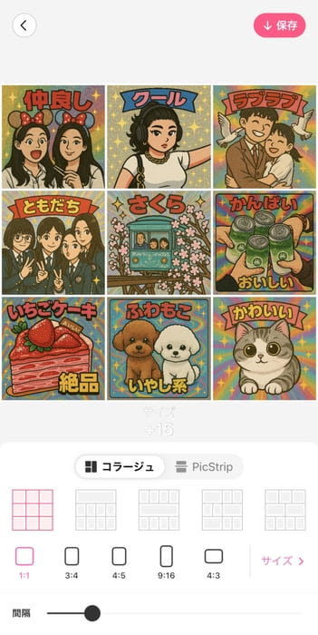 bikkuri man sticker-beautyplus app-step 2