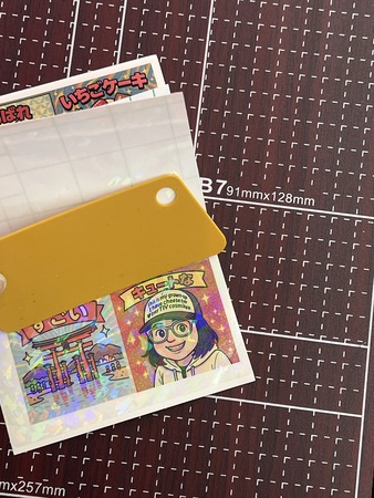 ビックリマン風シール-トリミング - ステップ1