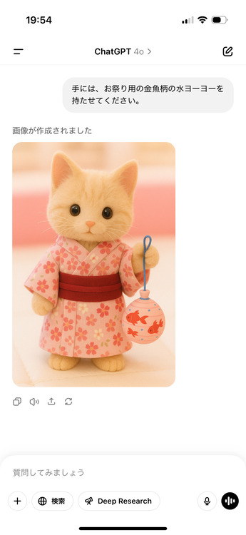 おもちゃ写真らしいソフトなライティングなどを指定