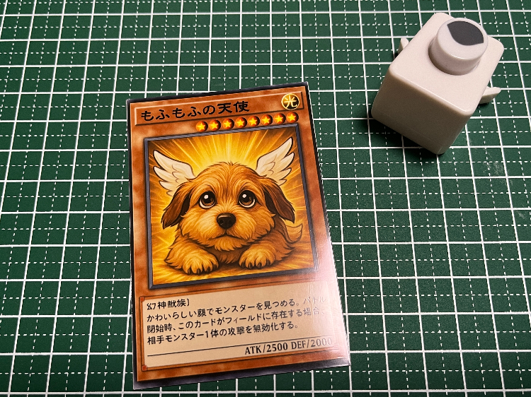 ⑤コーナーパンチを使って角を丸くする