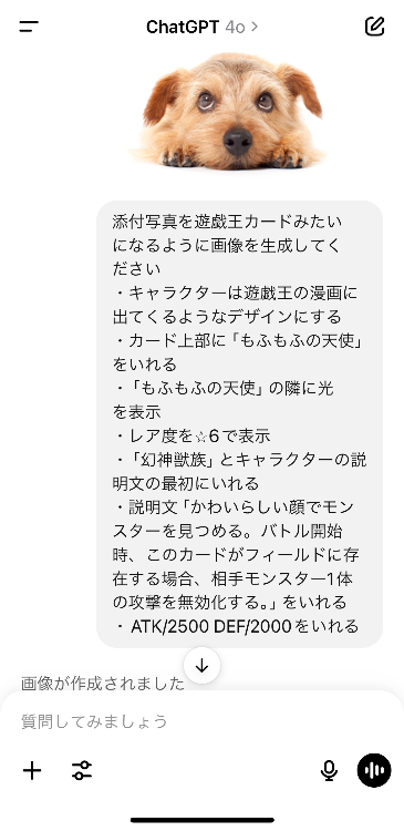 遊戯王カード風加工のプロンプト