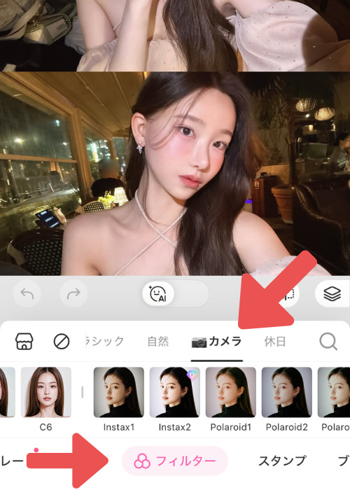 フィルムカメラアプリの使い方 - ステップ4