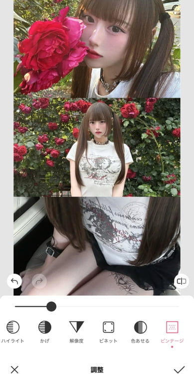 写真にヴィンテージを追加する