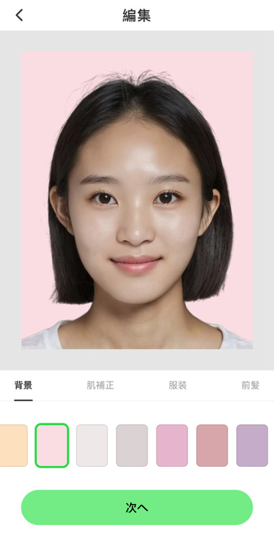 免許証の写真-背景を選択 - ピンク