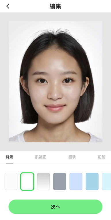 免許証の写真- 背景を選択 - 白