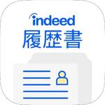 indeed履歴書作成 app logo