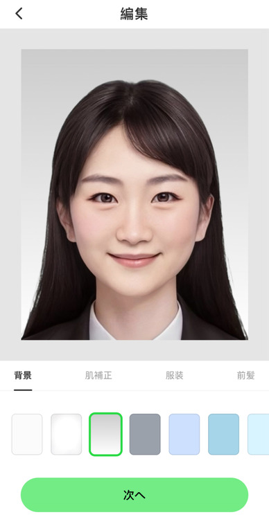 パスポート写真の服装 - 背景色を変える