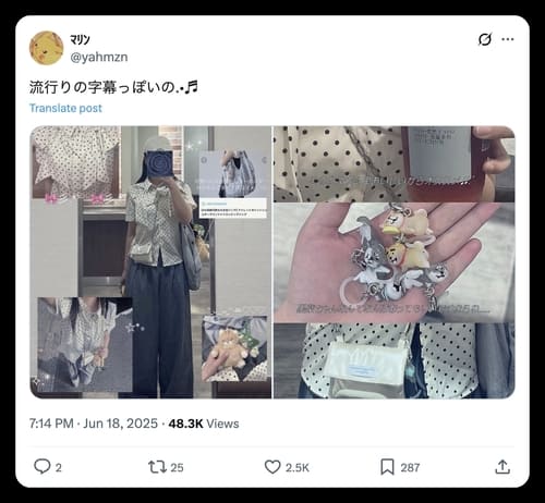 SNS投稿キャプション写真加工