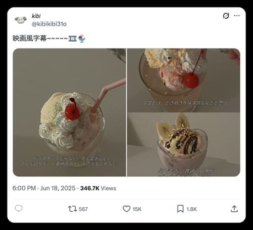 SNS投稿 Vlog風写真加工 食べ物