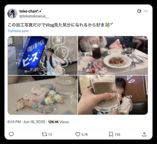 SNS投稿・Vlog風写真加工・旅行
