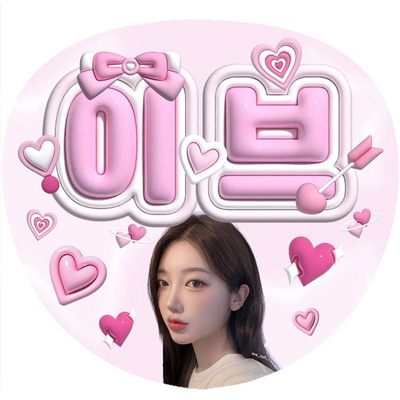 3D 우치와