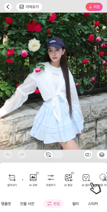 픽셀 아트 메이커
