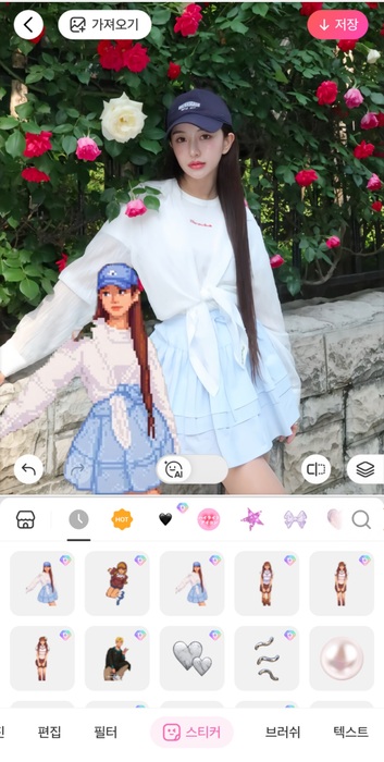 픽셀 아트 메이커