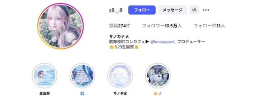 IGハイライト - テーマと色を合わせる