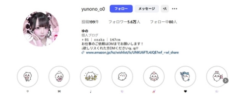 igハイライト - 同じステッカーシリーズで集めよう