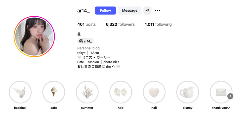 IGハイライト - IGハイライトとは