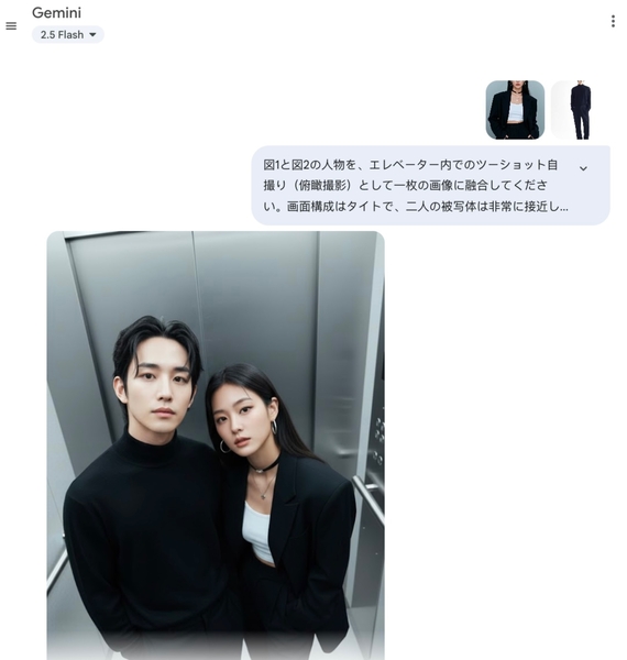 ジェミニエレベーター写真作成