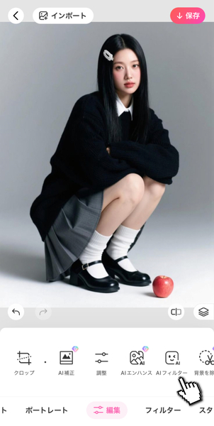 BeautyPlusを使ってエレベーター写真を作成する方法 - ステップ1