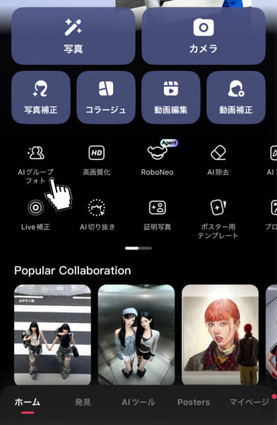 meituがエレベーターの写真を生成