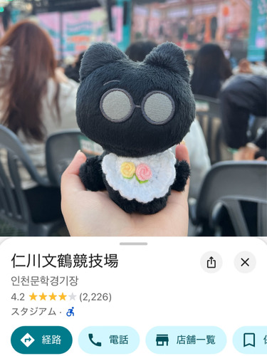 Google map加工-推しの聖地巡礼の記録に