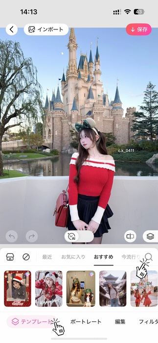 Google Map加工ステップ1