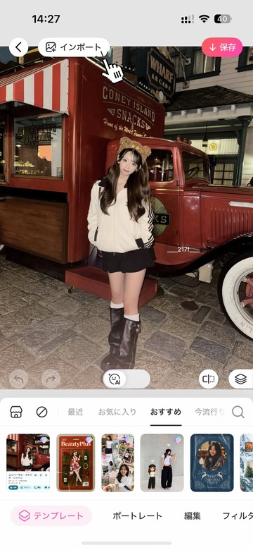 google map-左上にある「写真の追加」ボタンをタップし、先ほど撮影したGoogleマップのスクショをインポートします