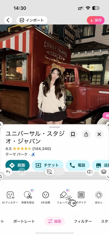 google map-「消しゴム」使用して、丸い角の外側の端から余分な材料を取り除きます