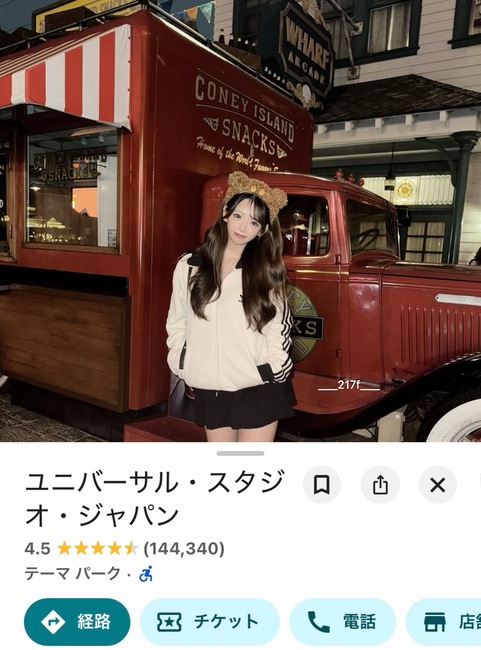 BeautyPlus「Google Map」レンダリング